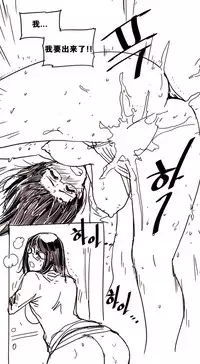 HouseHold Affairs 【卞赤鲤个人汉化】1~33话（持续更新中）