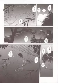 [Anthology] Comic VIRNNEY Vol.5