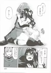 (C90) [Showa Saishuu Sensen (Hanauna)] Benmusu Soushuuhen Vol. 2 (Dragon Quest III)