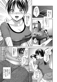 [Oonuki Makuri] One-Hole - Onee-san no Mitsu Ana