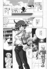 [Rabihoru] ONE-WAY DOOR