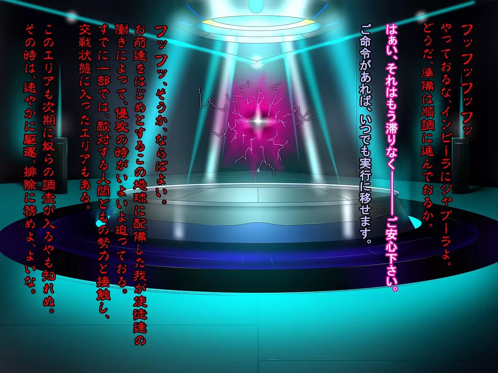 A celestial boy~female teacher brainwashing bad fade monsterification