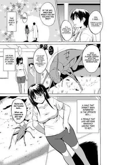 Mushi Asobi Oyako Koubi