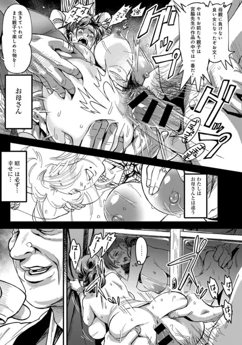 COMIC Anthurium 041 2016-09