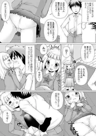 COMIC Mate Legend Vol. 49 2023-02