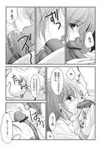 [Anthology] ero cos musume