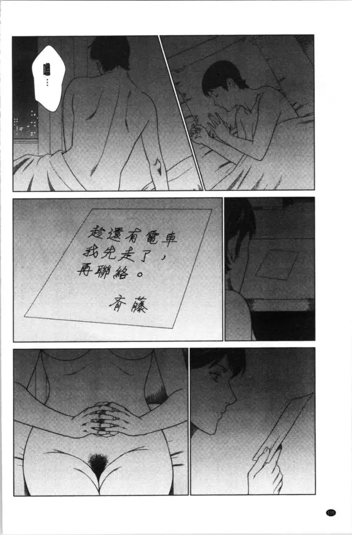 Daisuki Mariko-san | 好喜歡♥真理子小姐