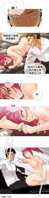 HouseHold Affairs 第十话 【卞赤鲤汉化】