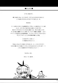 (C85) [CREAYUS (Rangetsu)] Bubbles Noise (Code Geass)