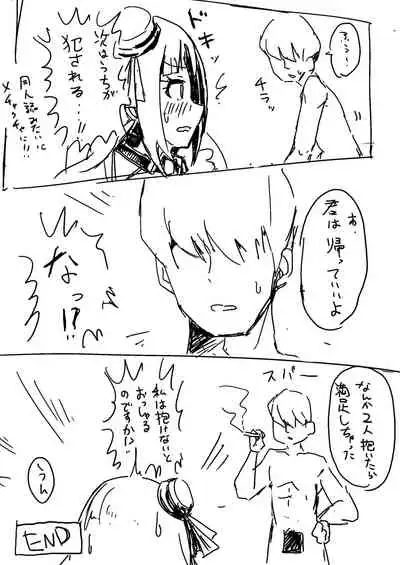 [Ikkansei (Kusugi Tai)] Shinkan Otoshite Gomennasai Copybon (THE iDOLM@STER MILLION LIVE!) [Digital]