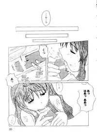 [doujinshi anthology] Sensei to Issho (Onegai Teacher, Gunparade March)