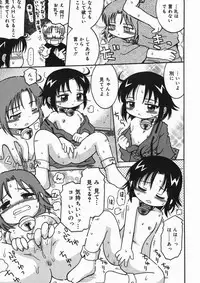 [Anthology] Hinakan 4