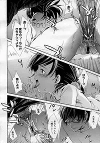 COMIC Megastore H 2007-01