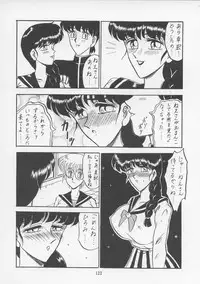 (C43) [P Shoukai (Various)] Charging P13