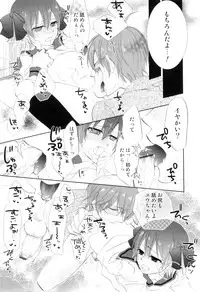 [Anthology] Otokonoko Heaven Vol. 08