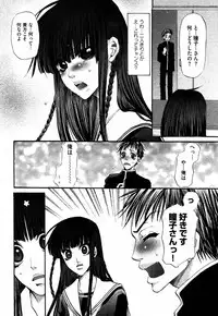 COMIC XO 2006-06 Vol. 1