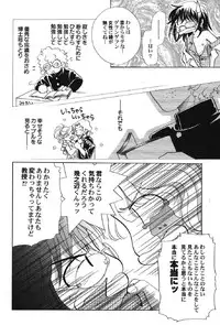 [Anthology] Petafeti. 13