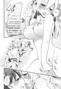 (C91) [Pinke (Kaya)] WARSPITE Lv.1 (Kantai Collection -KanColle-)