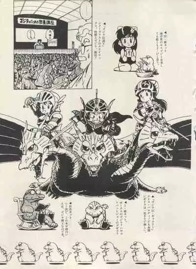 Bishoujo Shoukougun Lolita Syndrome 5