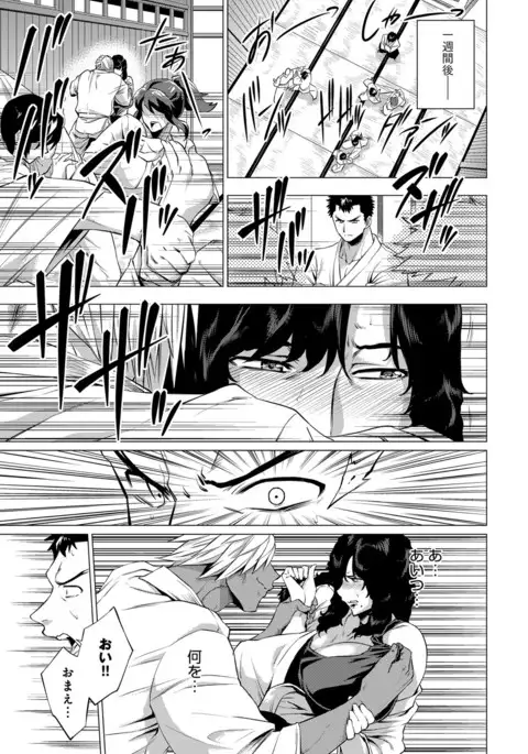 COMIC Anthurium 2017-04