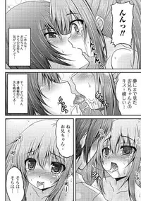 [Anthology] Puni Pedo!! [Digital]