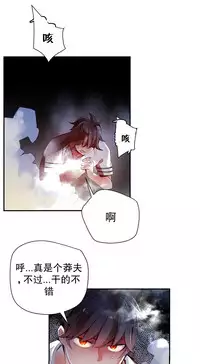 [Juder] Lilith`s Cord | 莉莉丝的脐带 Ch.1-35 [Chinese]