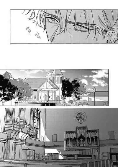 Platinum Blood | 白金之血 1