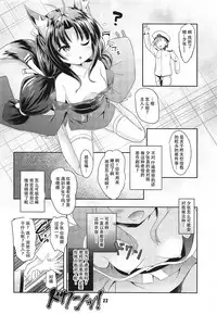 (C94) [Fuwaten (Tenjo Ryuka)] Azur Angel ~Juuou Hen~ (Azur Lane) [Chinese] [靴下汉化组]