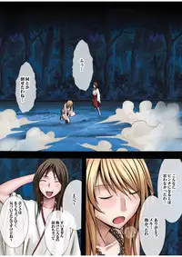 [Crimson (Carmine)] Taimashi Kaguya 1 [Digital]