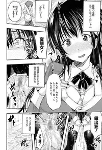 COMIC Megastore Alpha 2015-01