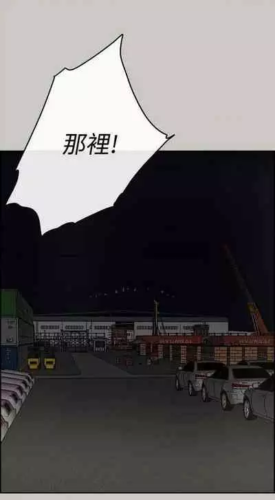 MAD:小姐與司機- 1-57