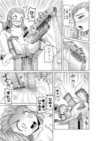 [Anthology] Karyou Gakuen Shotoubu 2012-06 [Digital]