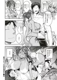 COMIC Kairakuten BEAST 2018-10 [Digital]