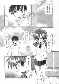 [Chuushin Kuranosuke] CODE:PURE