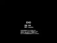 [Execio] Harem Inran Resort Tou [Chinese] [Badluck1205]