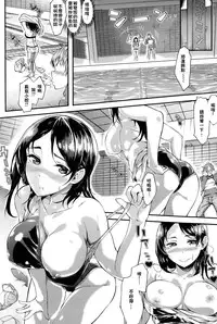 [Akagi Asahito] Mermaid no Yuuutsu (COMIC Kairakuten BEAST 2014-07) [Chinese] [漫の漢化組]