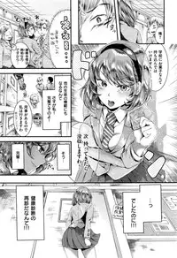 COMIC Kairakuten XTC Vol. 7