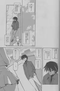 [Sanbun Kyoden] maso-mess