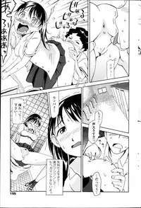 COMIC Penguin Celeb 2013-12