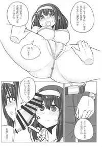 (COMIC1☆12) [Seigi no Chikubi] Sagisawa Fumika no Choubatsu (THE IDOLM@STER CINDERELLA GIRLS)