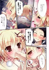 (COMIC1☆6) [KAROMIX (karory)] Karofulmix EX7 (Papa no Iu Koto wo Kikinasai!)