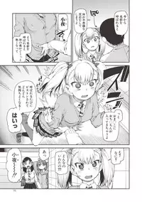 [Akitsuki Itsuki] Saimin Anji de "Kanarazu Kou naru" [Digital]