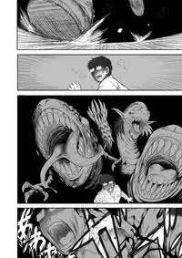 [Kuroinu Juu] Heaven's Dungeon Ch.1-4 Zenpen