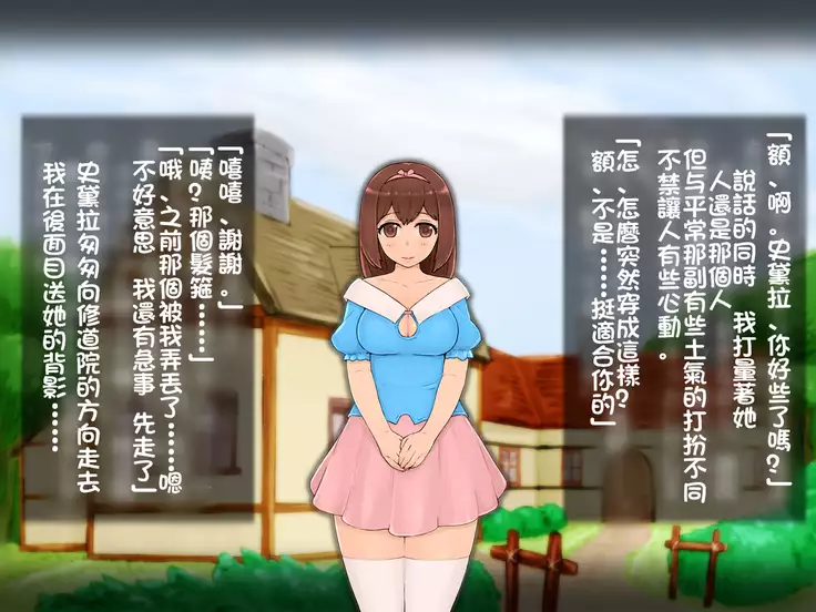 Hatsukoi no Gishi to Daiji na Osananajimi ga Charai Kishi ni...