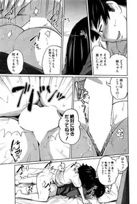 BUSTER COMIC 2016-01