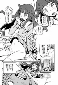 COMIC HOTMiLK 2008-12