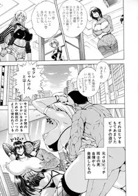 COMIC MILF 2016-02 Vol. 28