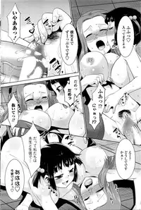 COMIC Penguin Club Sanzokuban 2016-02