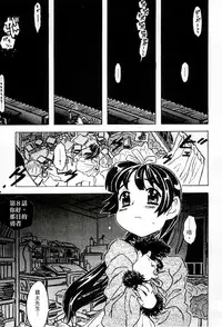 [Gorgeous Takarada] Cannon Sensei Tobashisugi Zenbu Shasei Shi!! | 佳能老師真是太狂了 [Chinese]