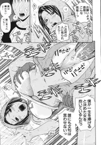 [Dakouin Saburou] Soushi Soukan